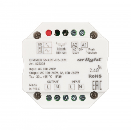 Arlight Диммер SMART-D5-DIM-IN (230V, 1A, TRIAC, 2.4G) (IP20 Пластик, 5 лет)