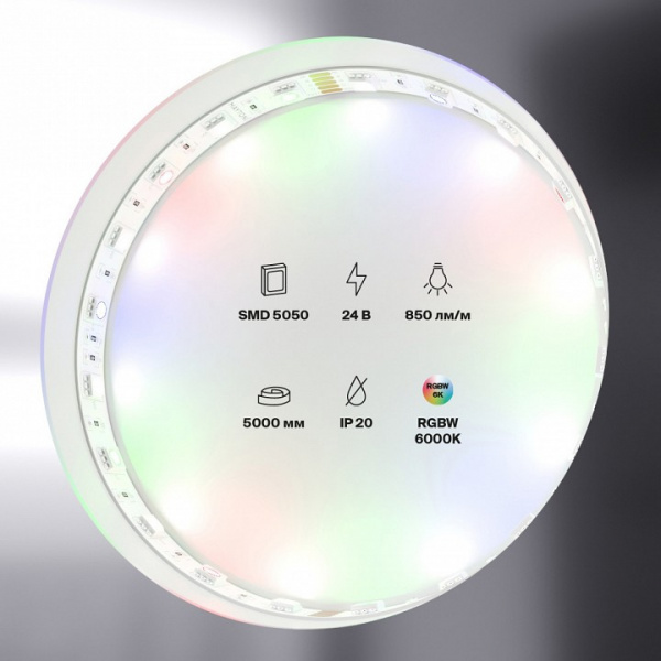 Светодиодная лента Led Strip 10178 Maytoni Led strip