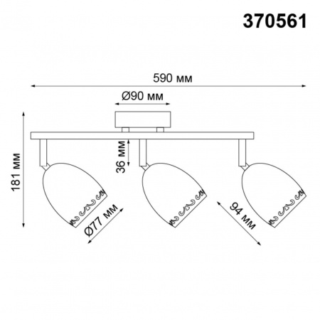Спот Novotech Over Veterum 370561