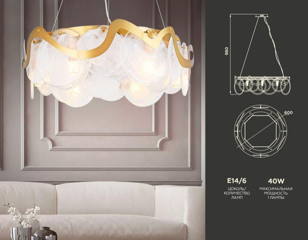 Подвесная люстра Ambrella light Traditional TR5326