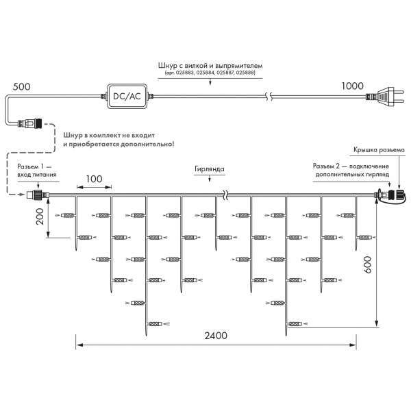 Arlight Светодиодная гирлянда ARD-EDGE-CLASSIC-2400x600-WHITE-88LED-PULSE White (230V, 6W) (Ardecoled, IP65)