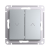 Systeme Electric AtlasDesign Алюминий Выключатель 2-клавишный жалюзи, 10А, механизм