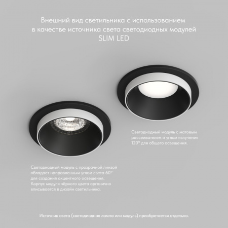 DK2400-BK Встраиваемый светильник, IP 20, 50 Вт, GU10, черный, алюминий