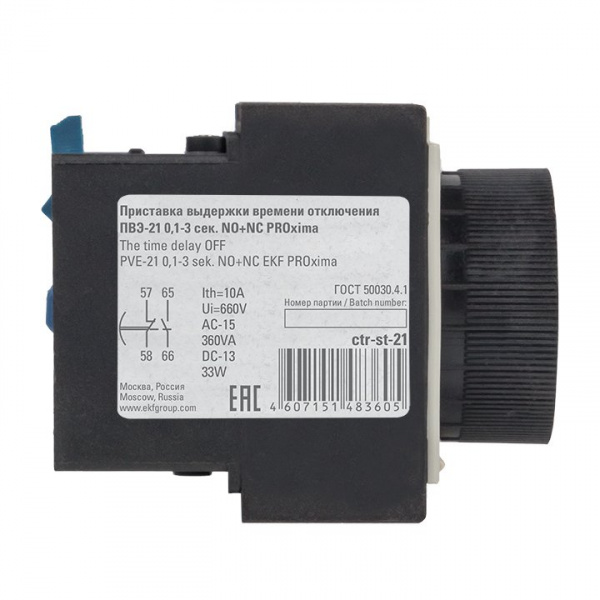 EKF PROxima Приставка выдержки времени отключения ПВЭ-21 0,1-3сек NO+NC