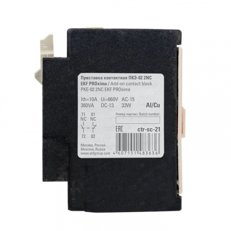EKF PROxima Приставка контактная ПКЭ-02 2NC