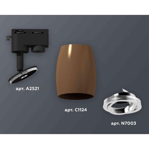 Комплект трекового светильника Ambrella light Track System XT1124003 SCF/PSL кофе песок/серебро полированное (A2521, C1124, N7003)