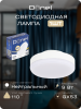 Donel Светодиодная лампа 9Вт, 220В, GX53, 4000K, 765Лм, Ra>80, 110°, D75хH26мм, Dim Triac, DN03007N9GX53Dim