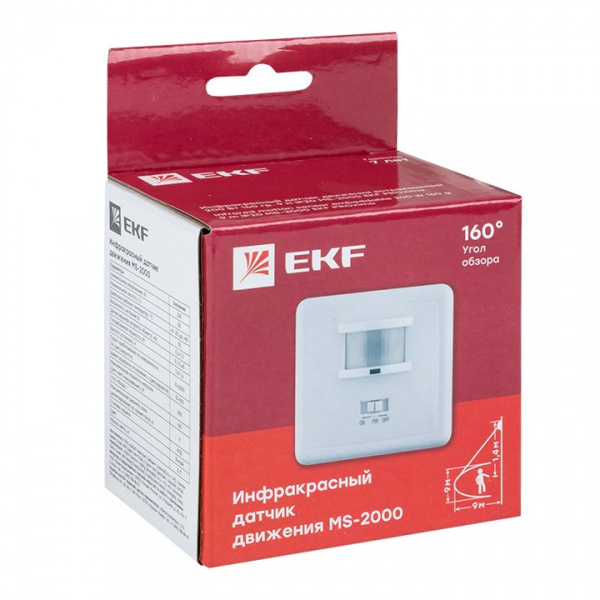 EKF PROxima ИК датчик движения встраив. 500Вт 160гр. до 9м IP20 MS-2000