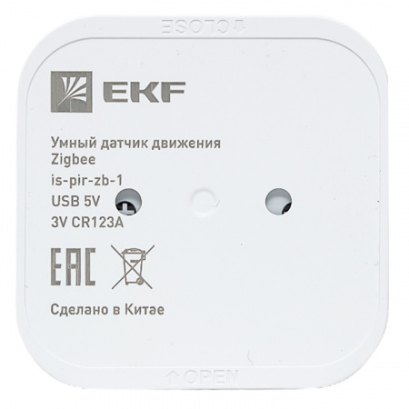 EKF Умный датчик движения Zigbee EKF Connect