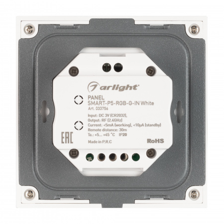 Панель управления Arlight Smart-P5-RGB-G-IN White 033756