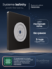 Systeme Electric Systeme Infinity Полярная ночь Вывод кабельный