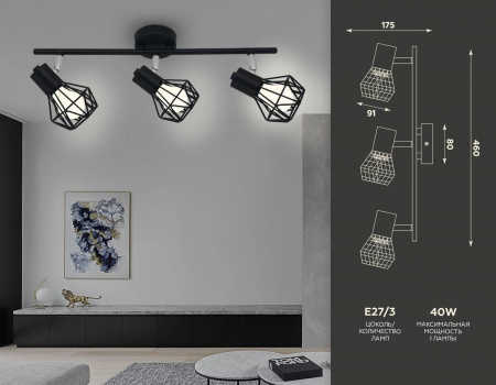 Спот Ambrella light Traditional TR8622