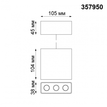 Подвесной светодиодный светильник Novotech Over Bella 357950