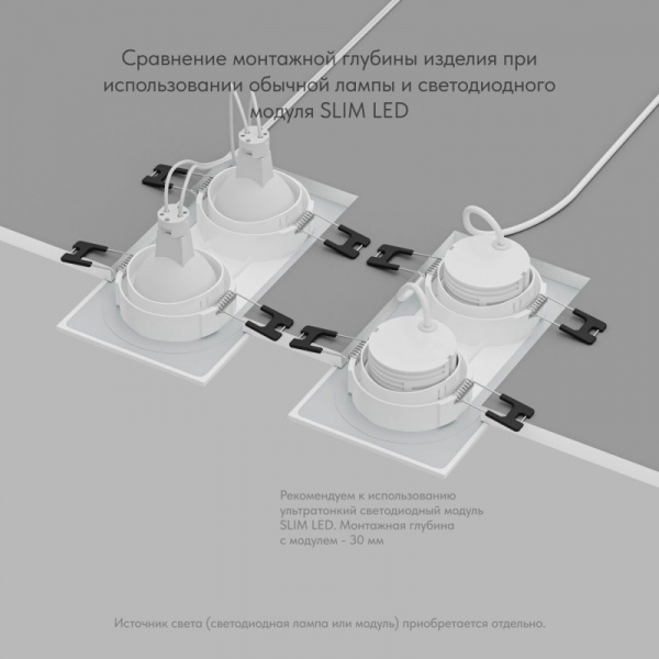 Встраиваемый влагозащищенный светильник PORT, 2?15 Вт макс., LED, GU5.3, IP65, корпус из полимера, цвет белый