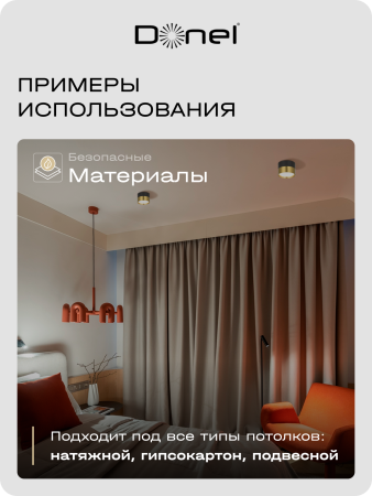 Donel Светильник накладной, GX53, D85xH60мм, IP20, черное основание, латунный плафон, без лампы, DN02011R1BBrass