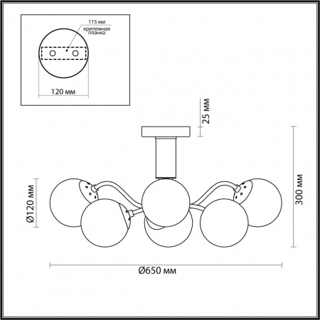 Потолочная люстра Lumion Moderni Candice 4555/6C