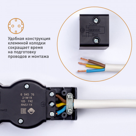 Legrand Revolution Стандарт Черный Удлинитель 4x2К+З, без кабеля