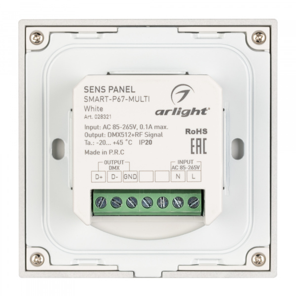 Панель управления Arlight Sens Smart-P67-Multi White 028321